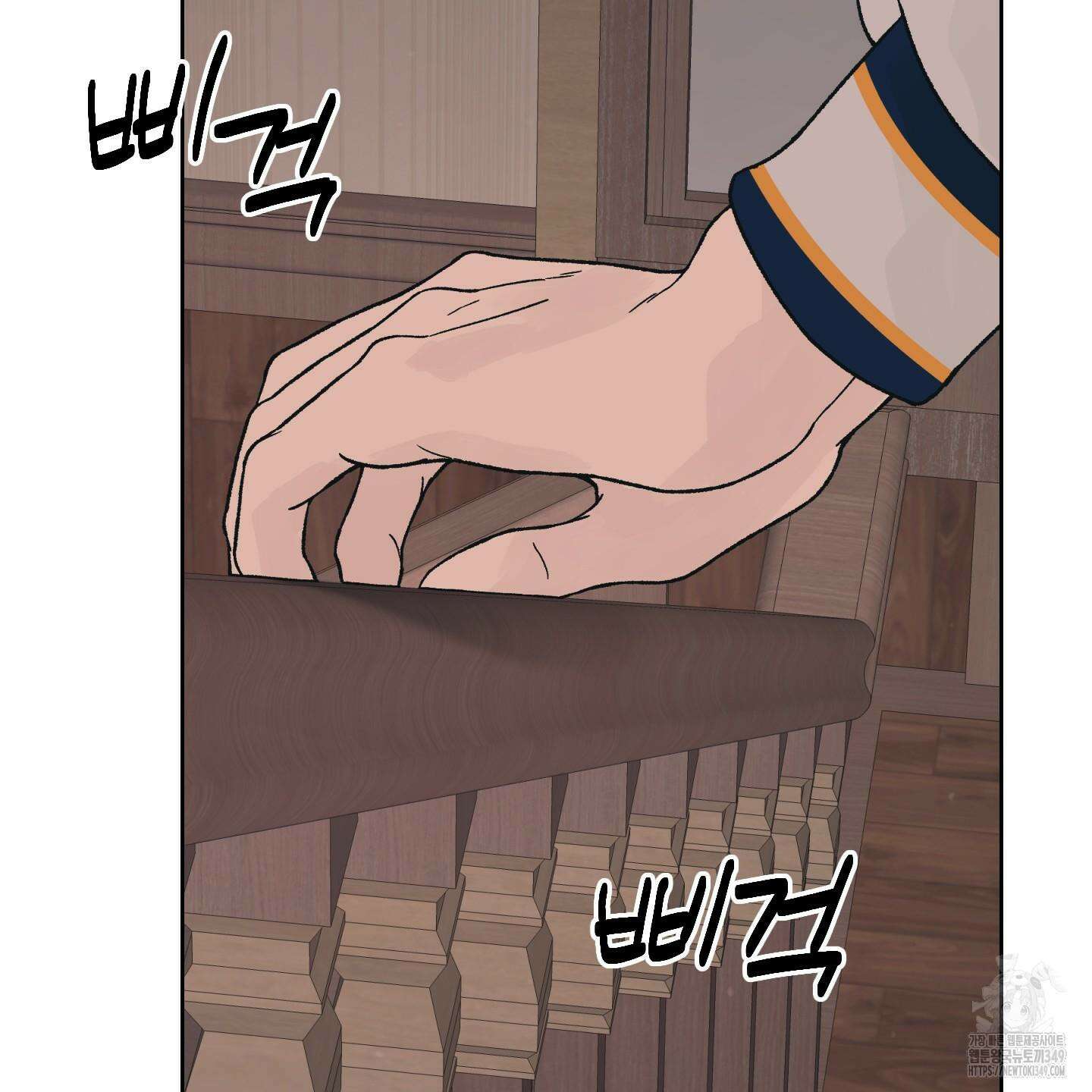 드레드풀 나잇 31화 4