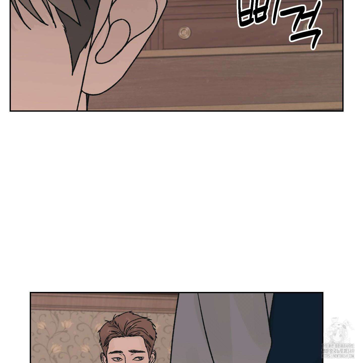 드레드풀 나잇 31화 6