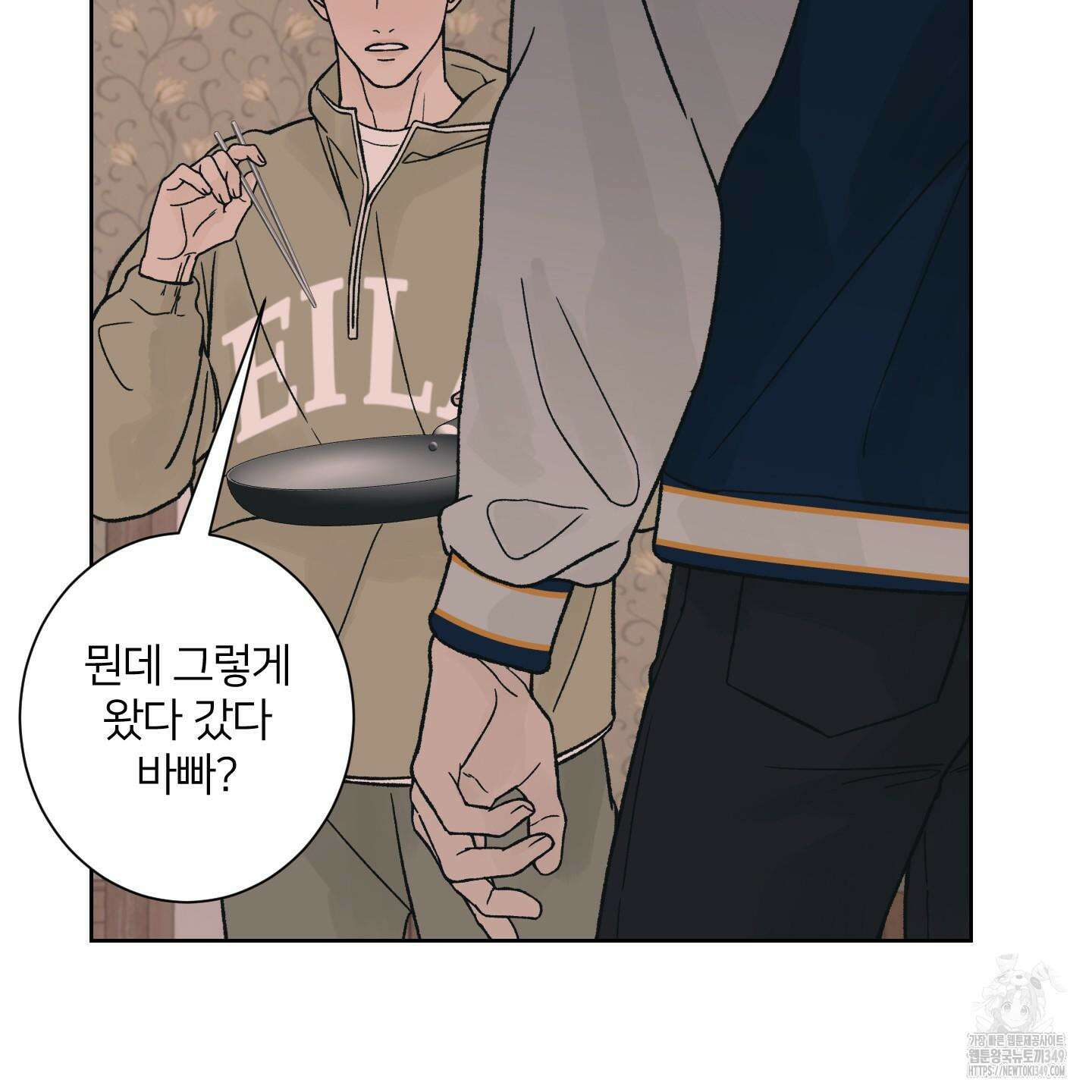 드레드풀 나잇 31화 7