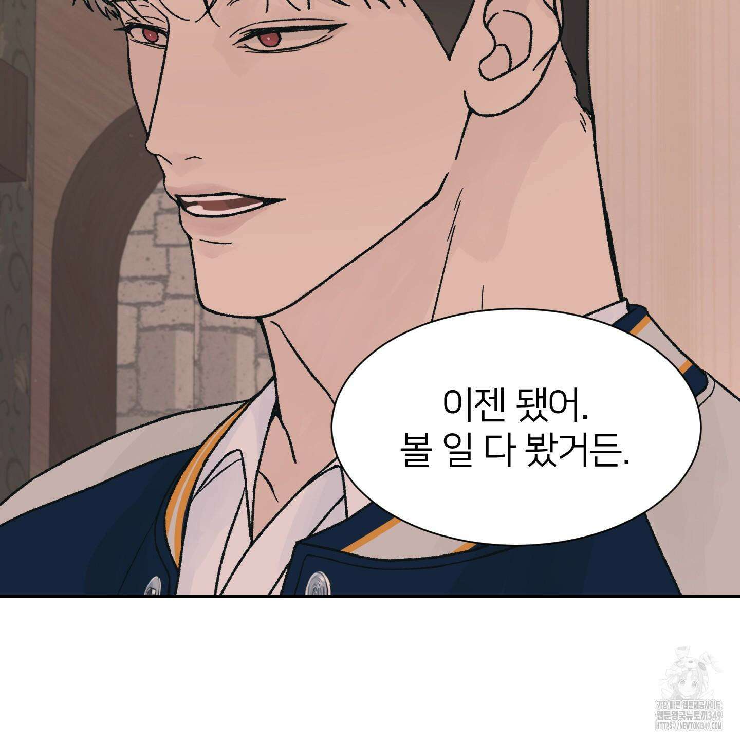 드레드풀 나잇 31화 9
