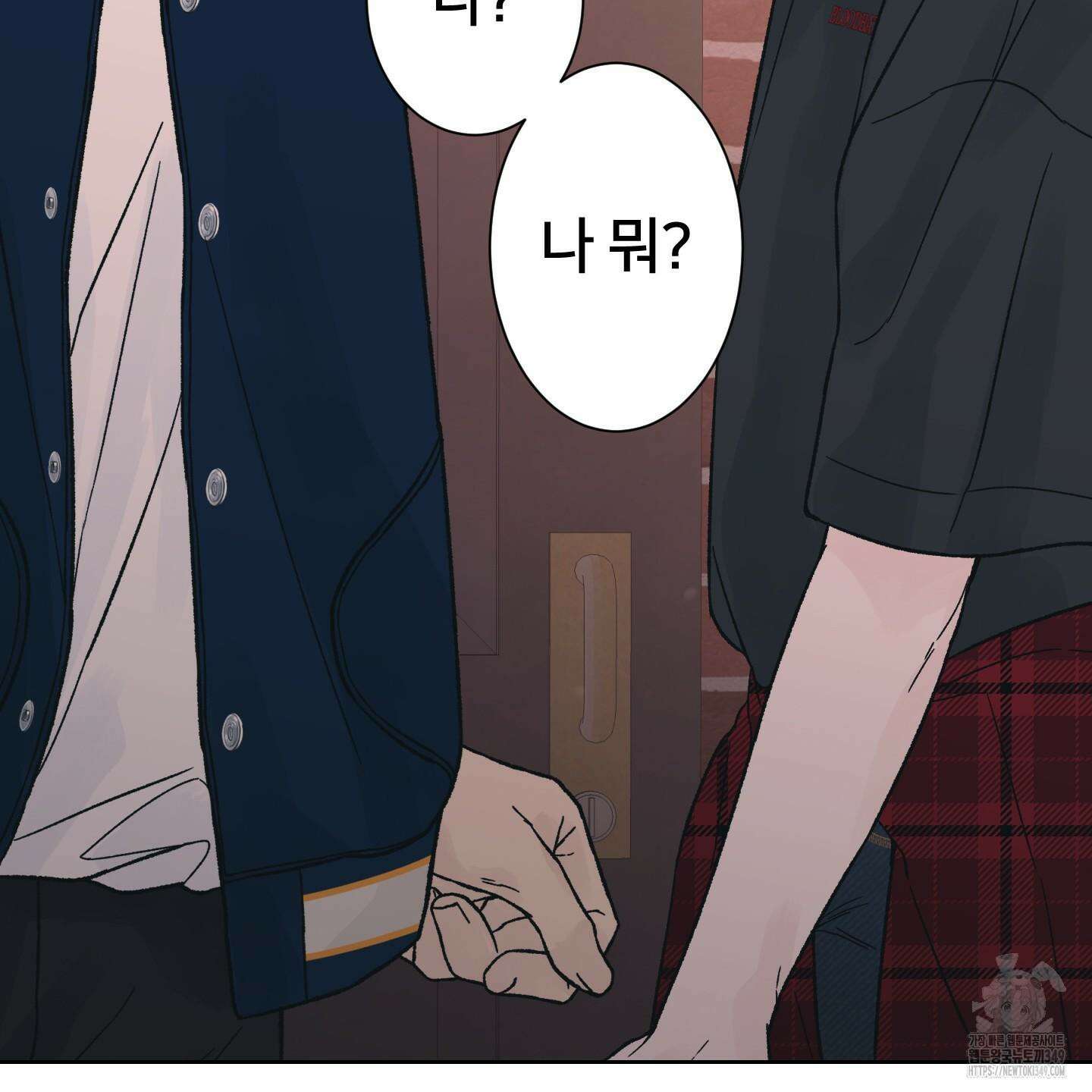 드레드풀 나잇 31화 16