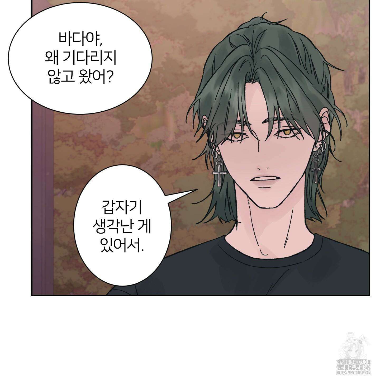 드레드풀 나잇 31화 21