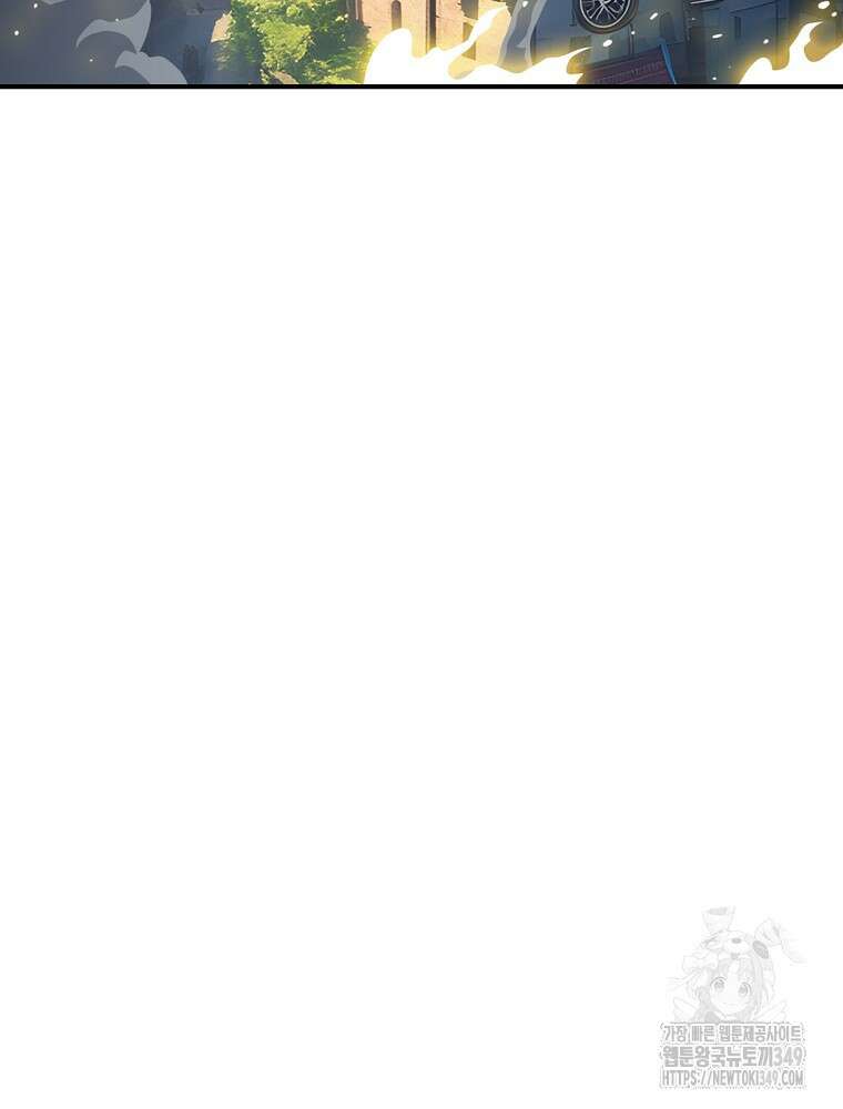 나는 될 놈이다 220화 45
