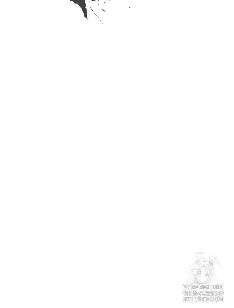 나는 될 놈이다 220화 47