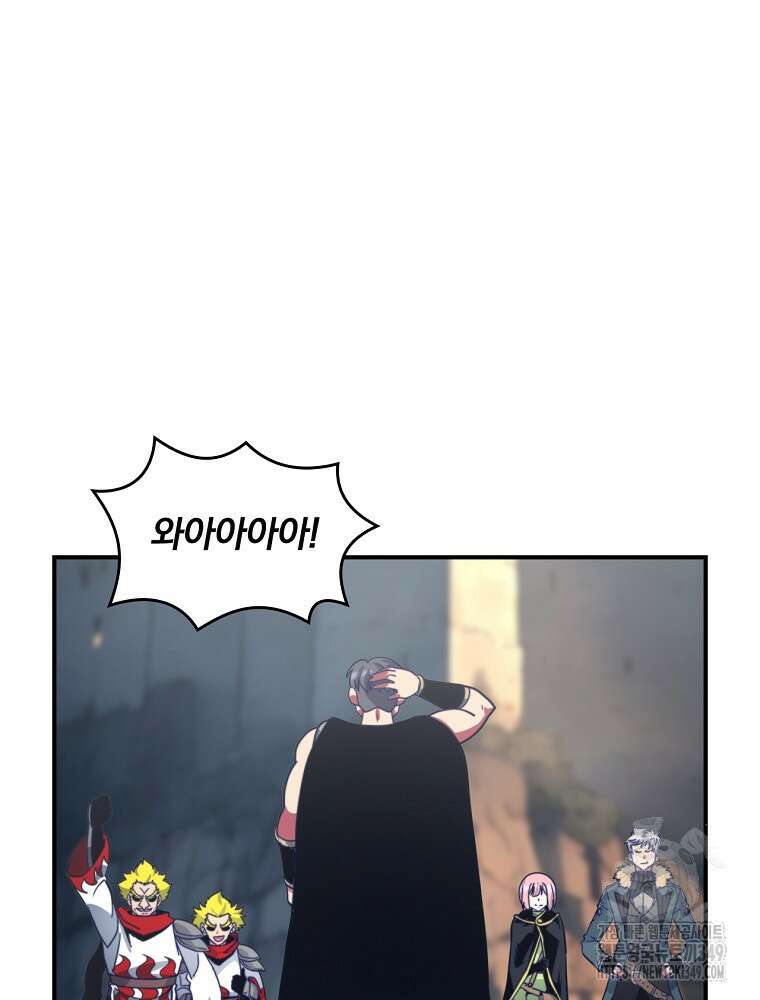나는 될 놈이다 220화 48