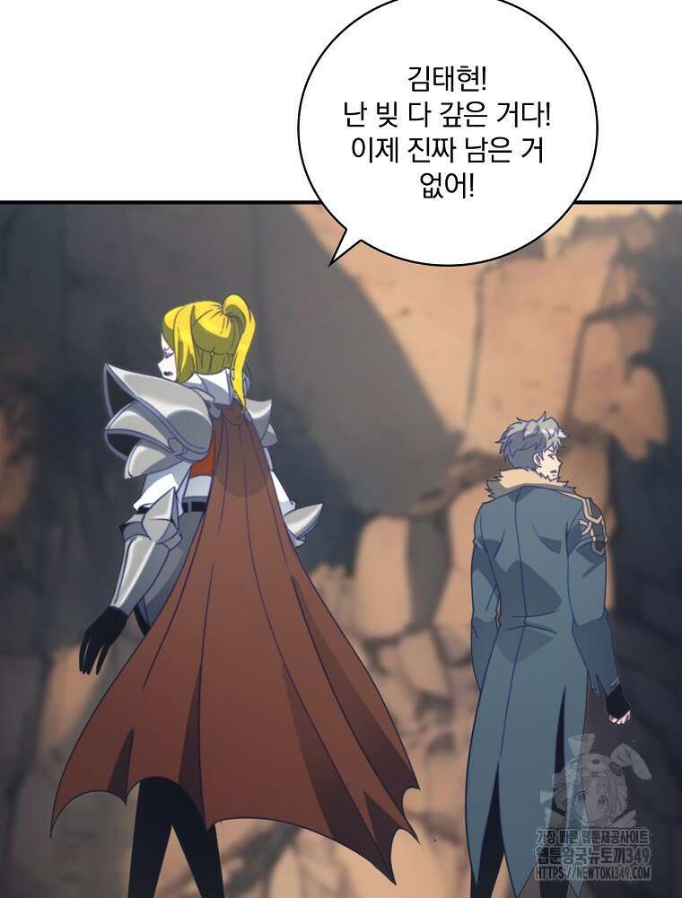 나는 될 놈이다 220화 54