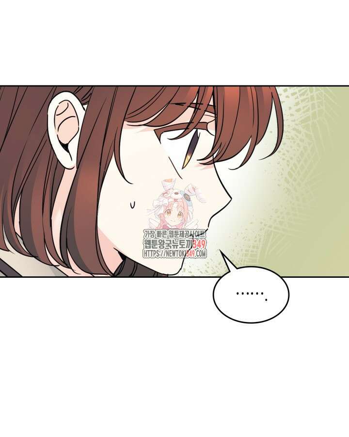 인소의 법칙 219화 1
