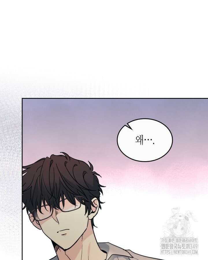 인소의 법칙 219화 2