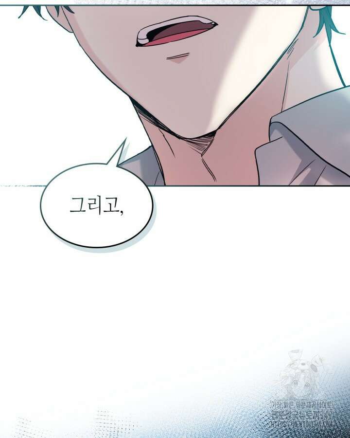 인소의 법칙 219화 4