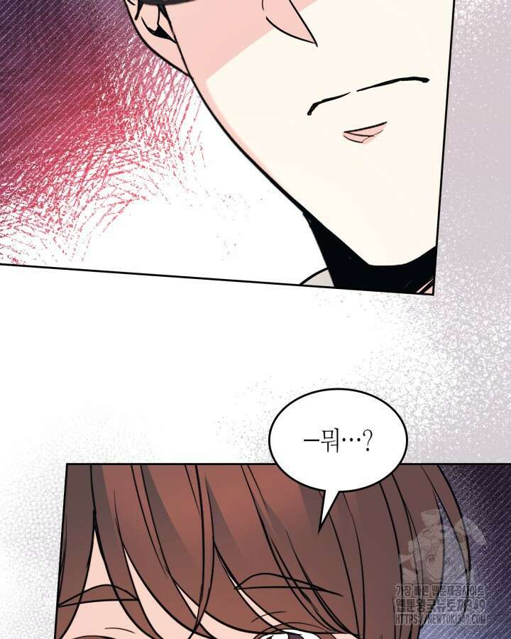 인소의 법칙 219화 9