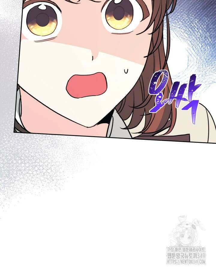 인소의 법칙 219화 10