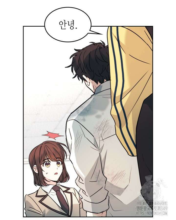 인소의 법칙 219화 11