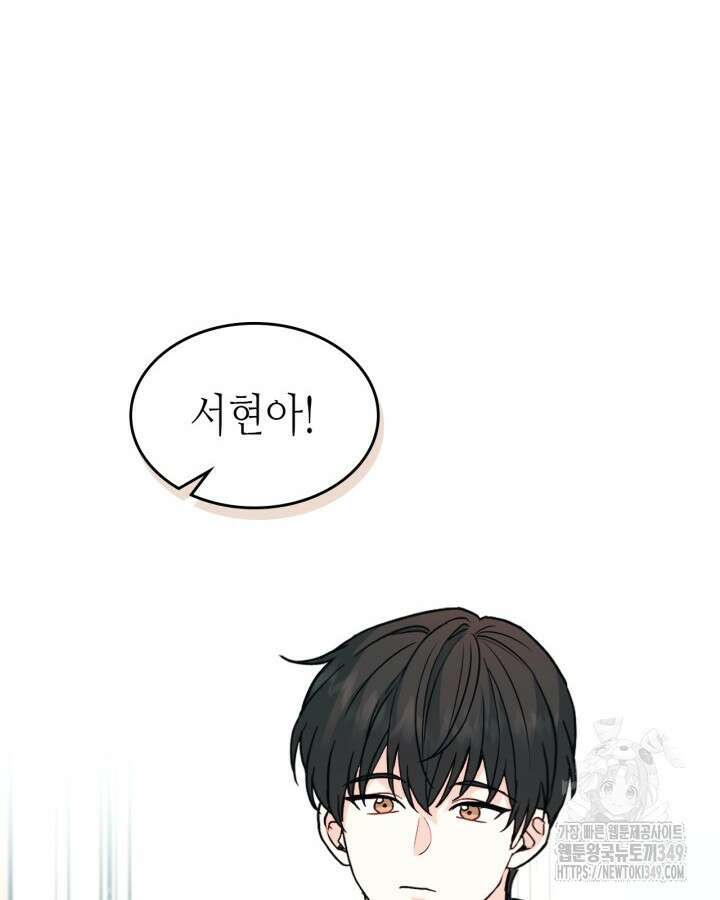 인소의 법칙 219화 12