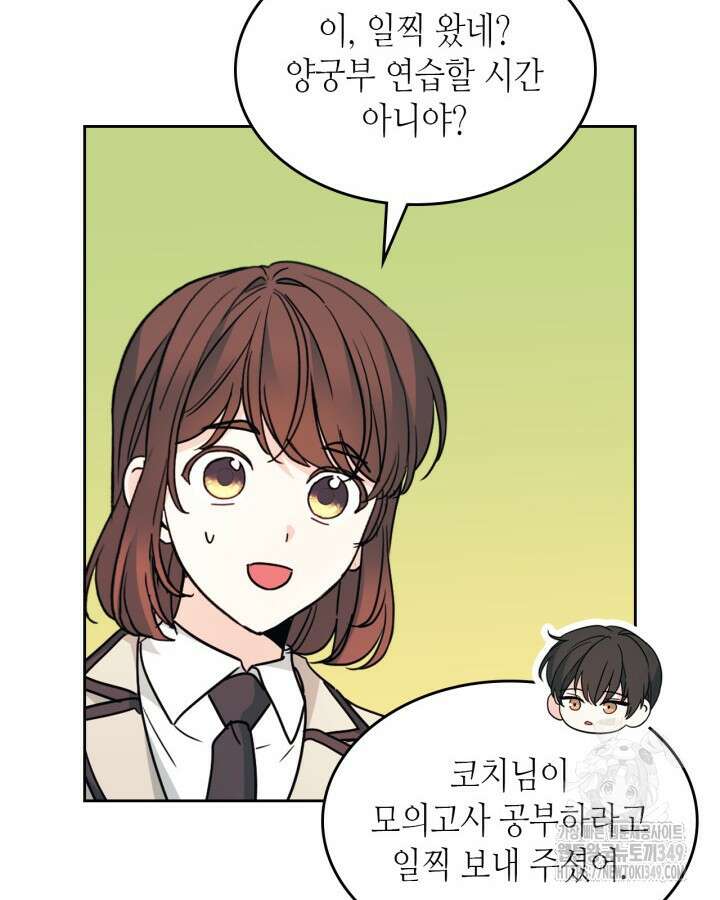 인소의 법칙 219화 14