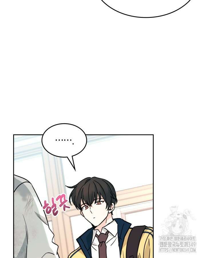 인소의 법칙 219화 15