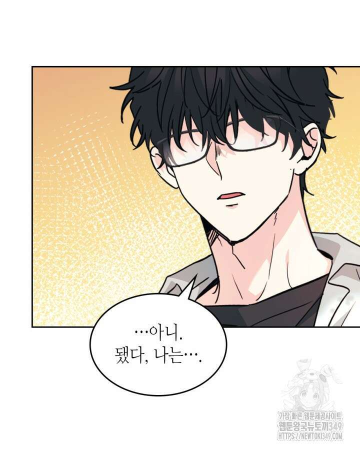 인소의 법칙 219화 23