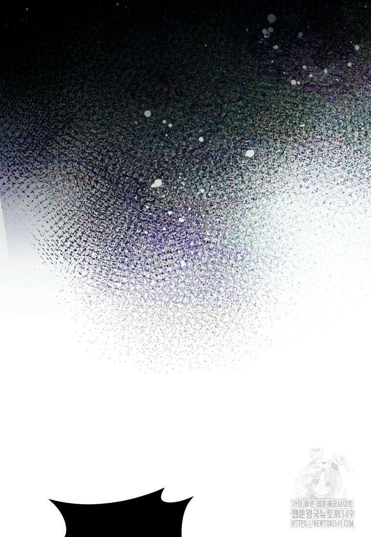나 혼자 가이드 21화 3
