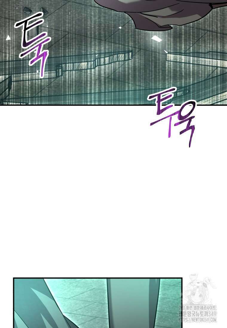 나 혼자 가이드 21화 15