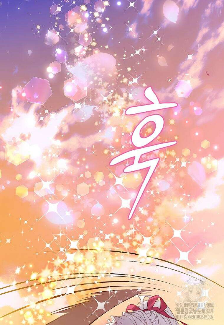 악당 가문의 상속녀입니다 39화 11