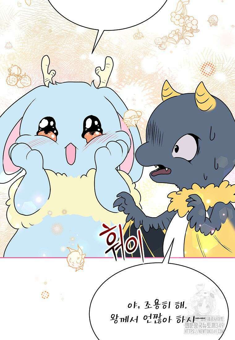 악당 가문의 상속녀입니다 39화 20