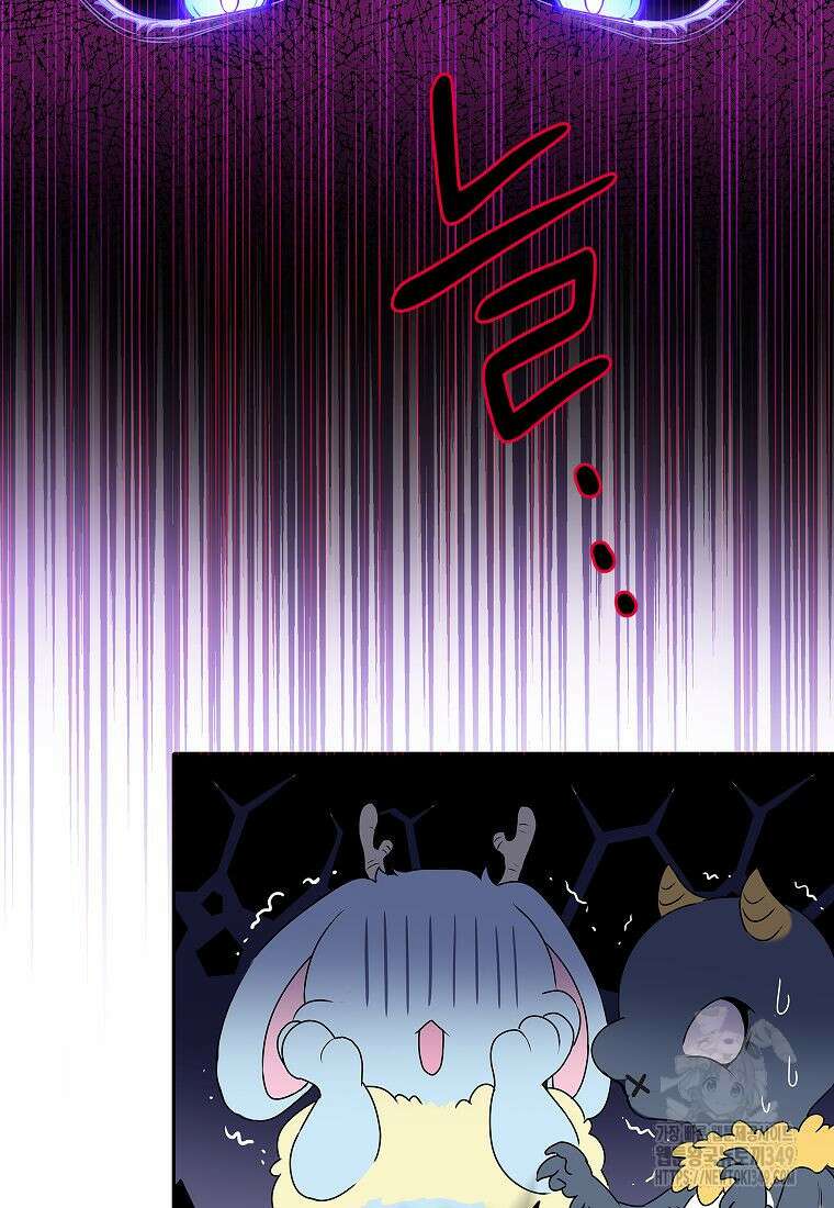 악당 가문의 상속녀입니다 39화 22