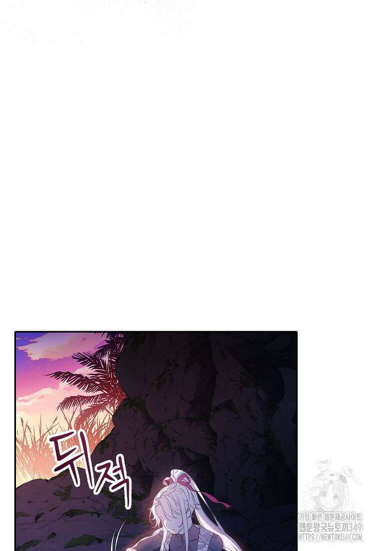 악당 가문의 상속녀입니다 39화 33