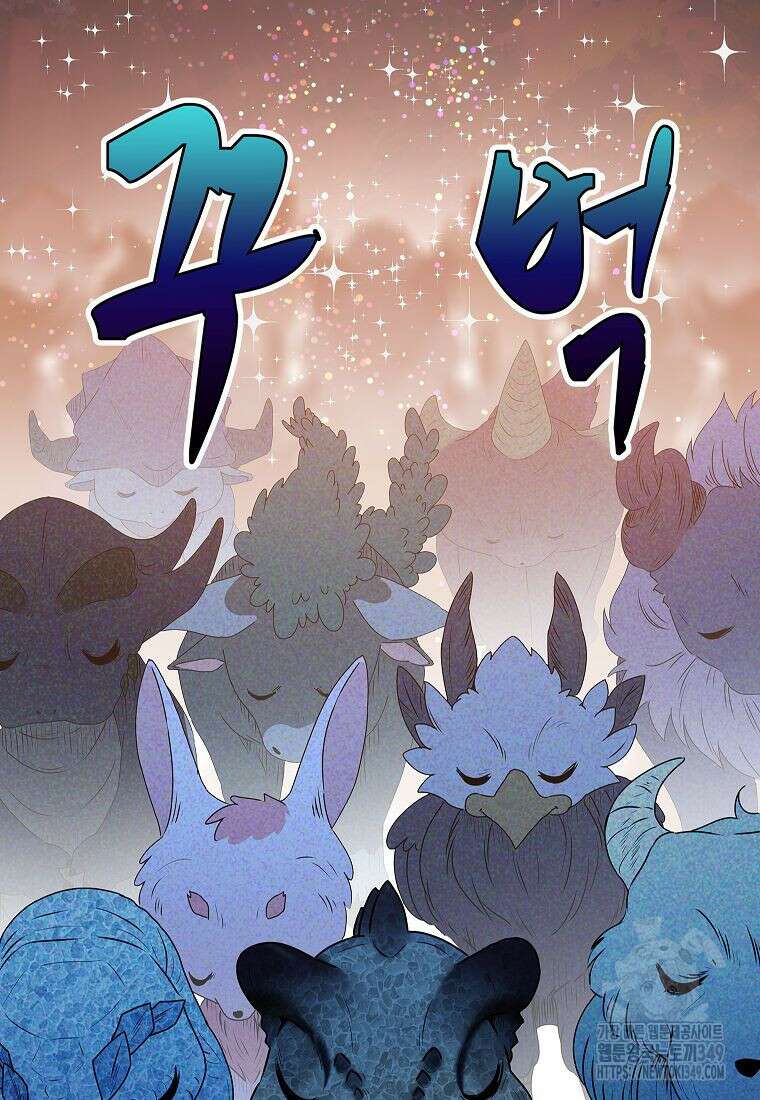 악당 가문의 상속녀입니다 39화 38