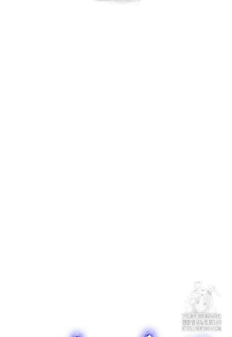 악당 가문의 상속녀입니다 39화 40