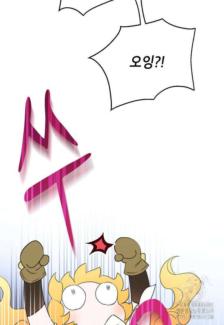 악당 가문의 상속녀입니다 39화 106