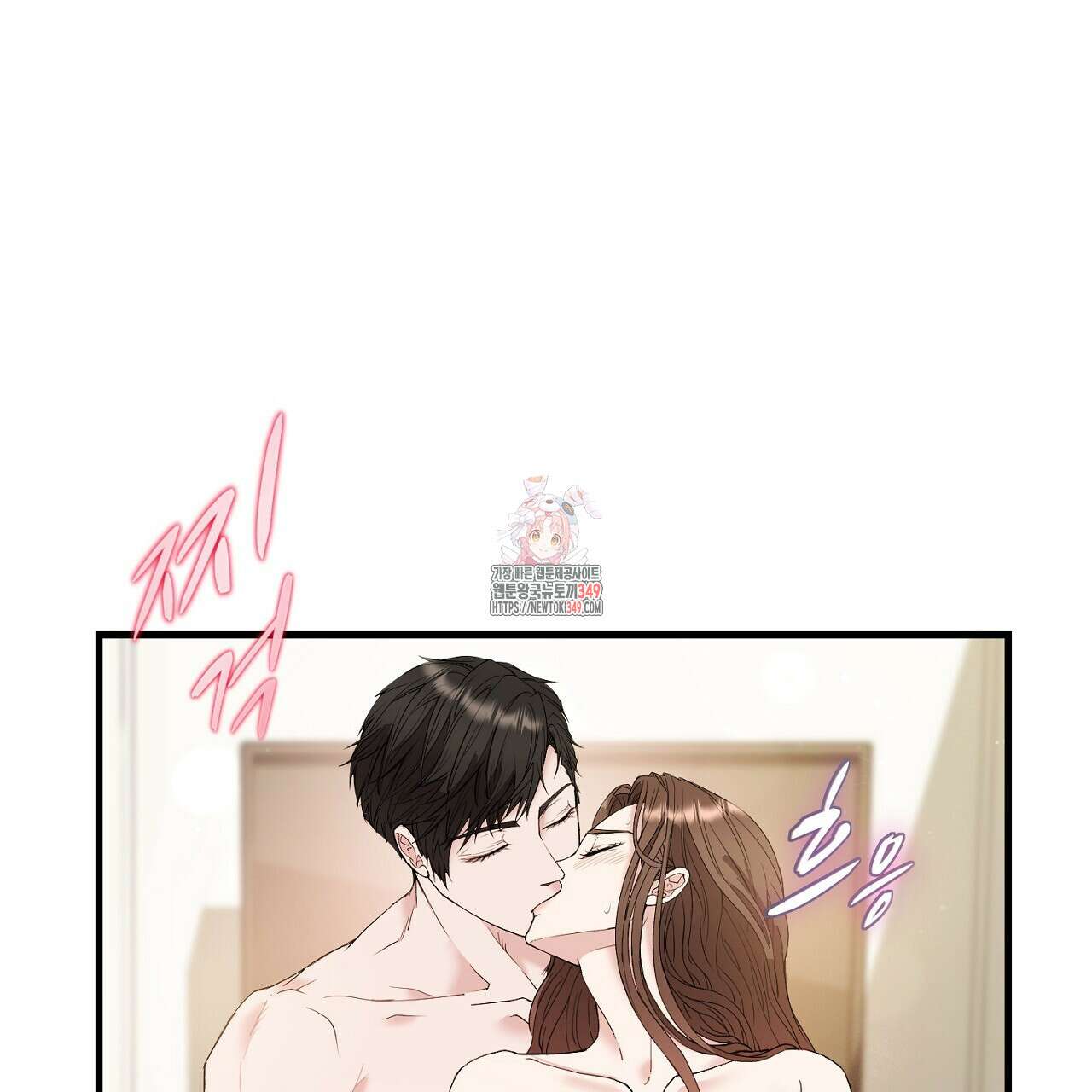 위험한 37화 1