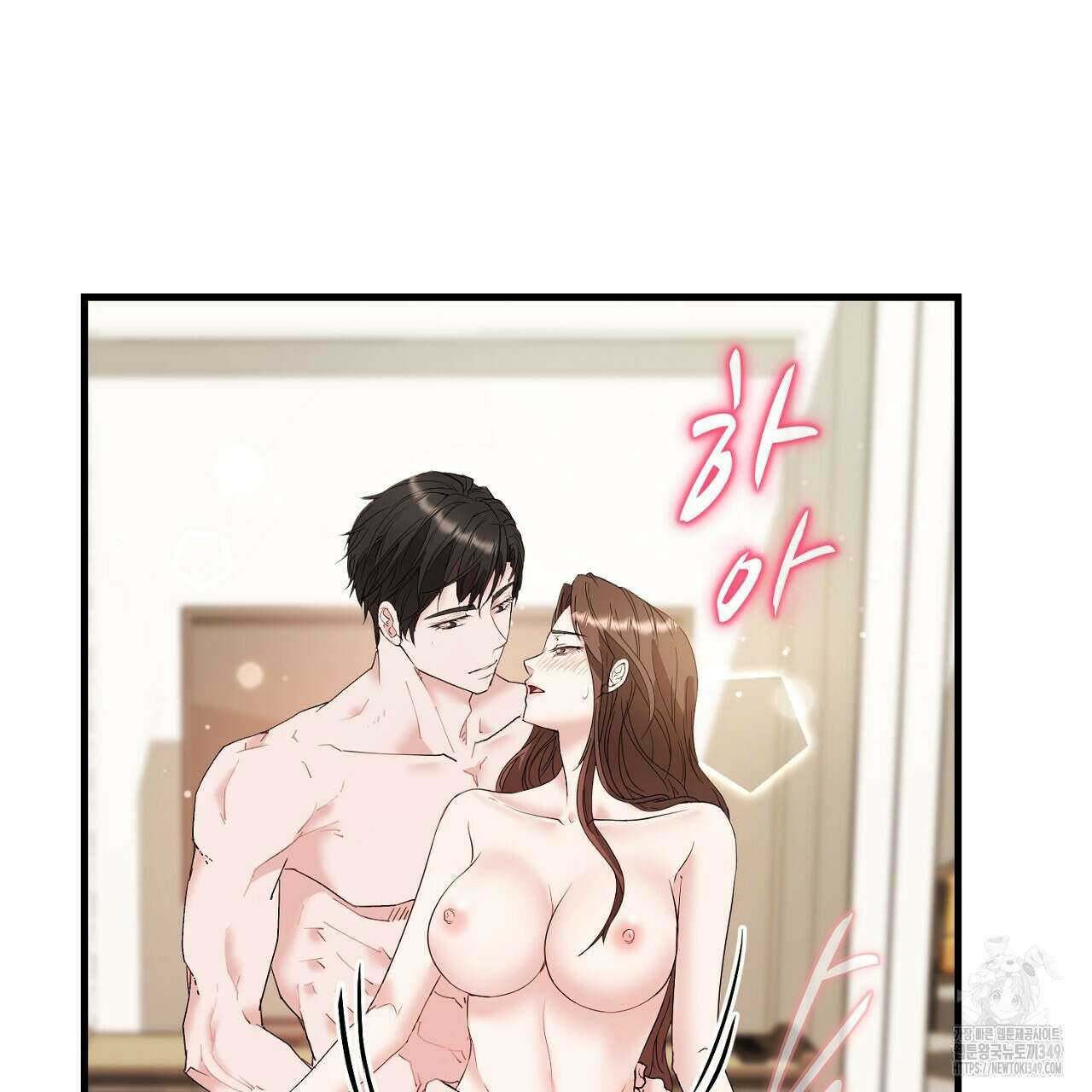 위험한 37화 3