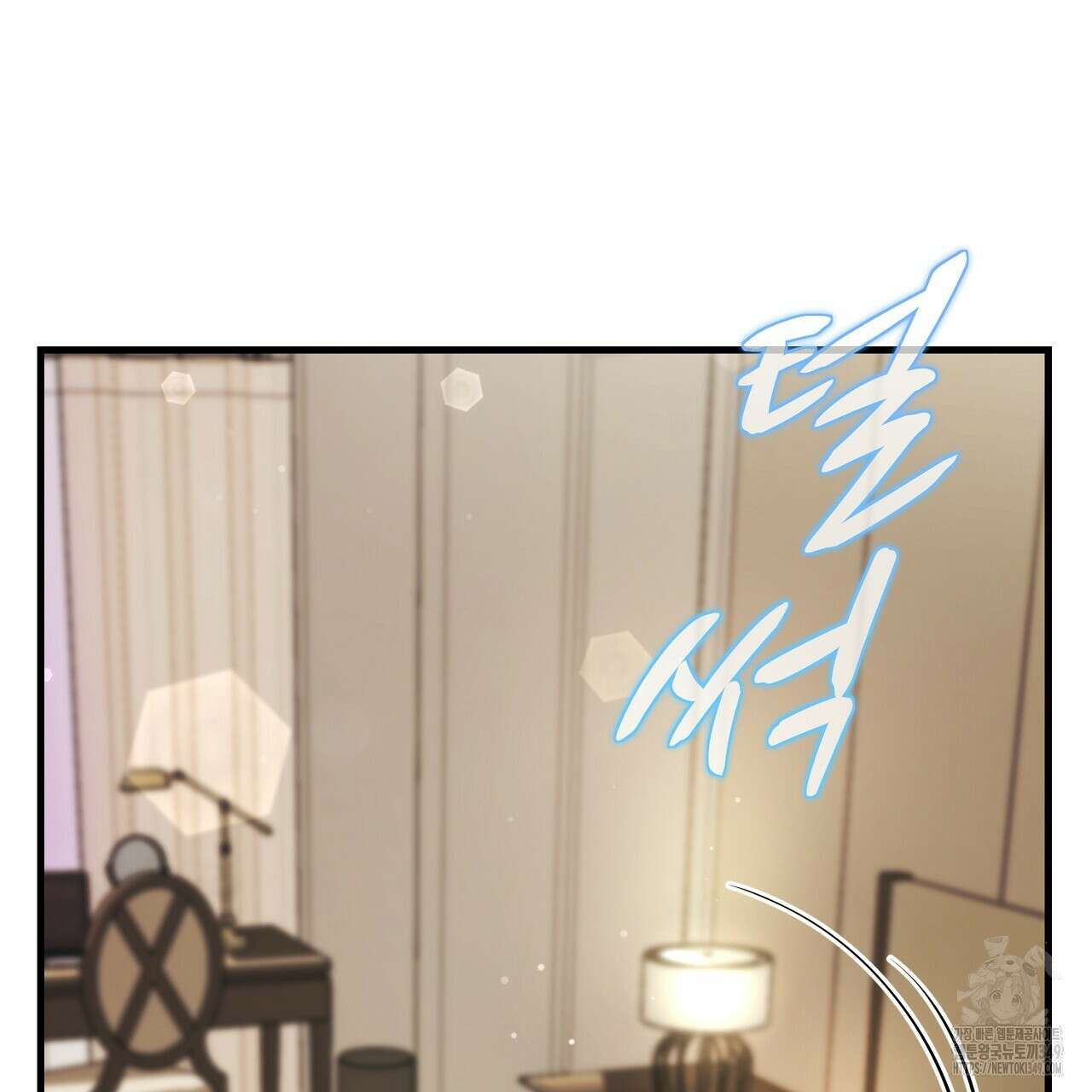 위험한 37화 15