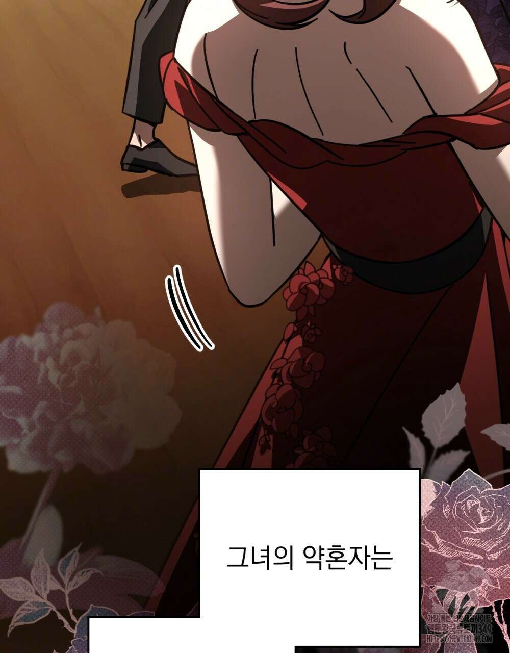 나의 데드 엔딩 후에 45화 20