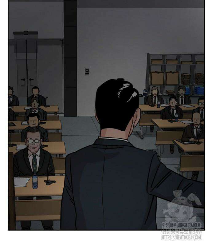 서울 자가에 대기업 다니는 김 부장 이야기 41화 4