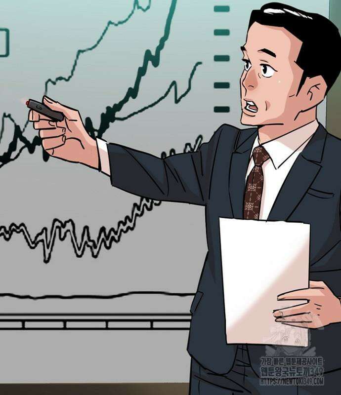 서울 자가에 대기업 다니는 김 부장 이야기 41화 10