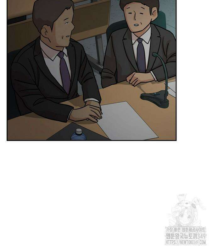 서울 자가에 대기업 다니는 김 부장 이야기 41화 21