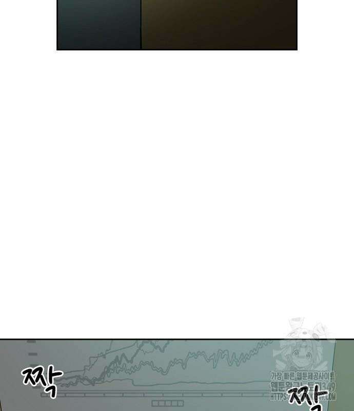 서울 자가에 대기업 다니는 김 부장 이야기 41화 24