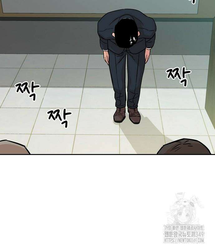 서울 자가에 대기업 다니는 김 부장 이야기 41화 25