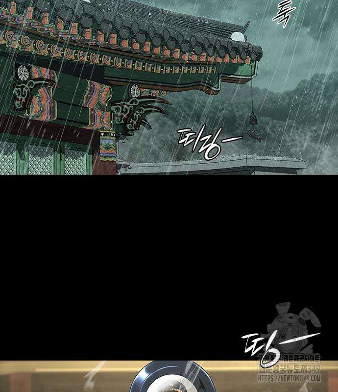캐슬2:만인지상 64화 4
