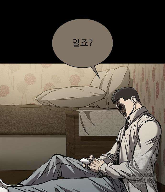 캐슬2:만인지상 64화 16