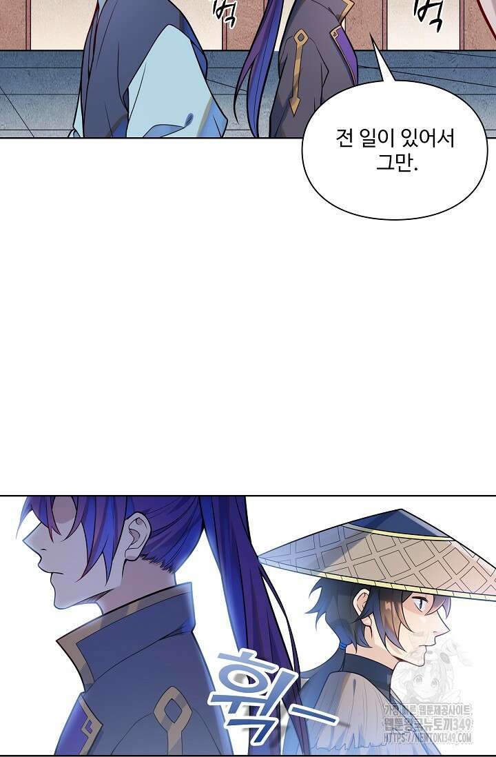 백련성신 1229화 27