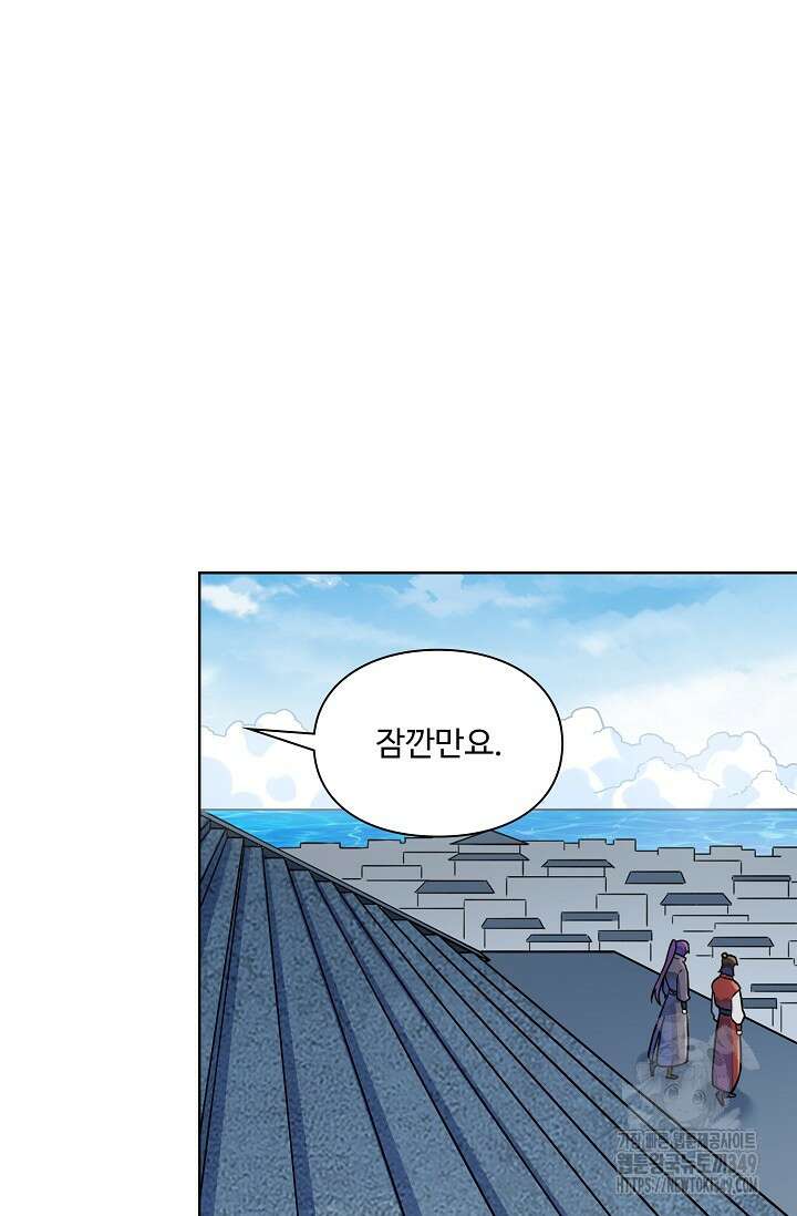 백련성신 1229화 28