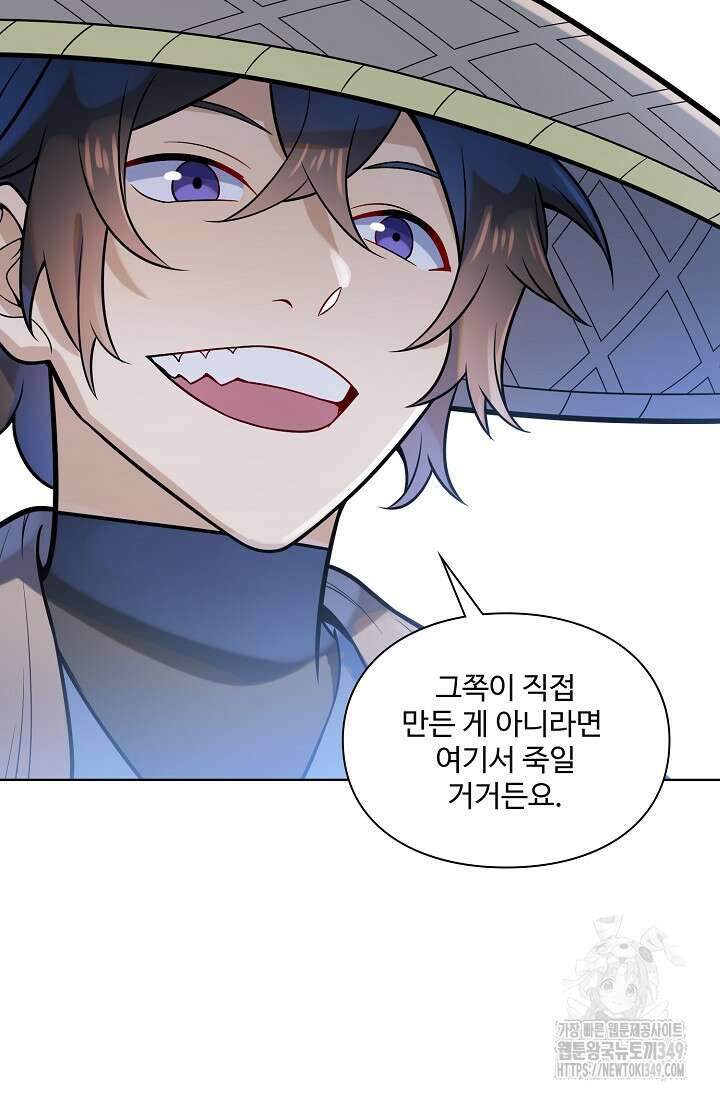 백련성신 1229화 35