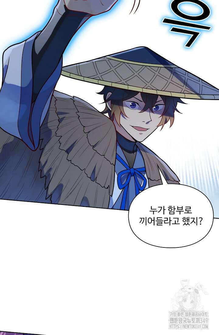 백련성신 1229화 39