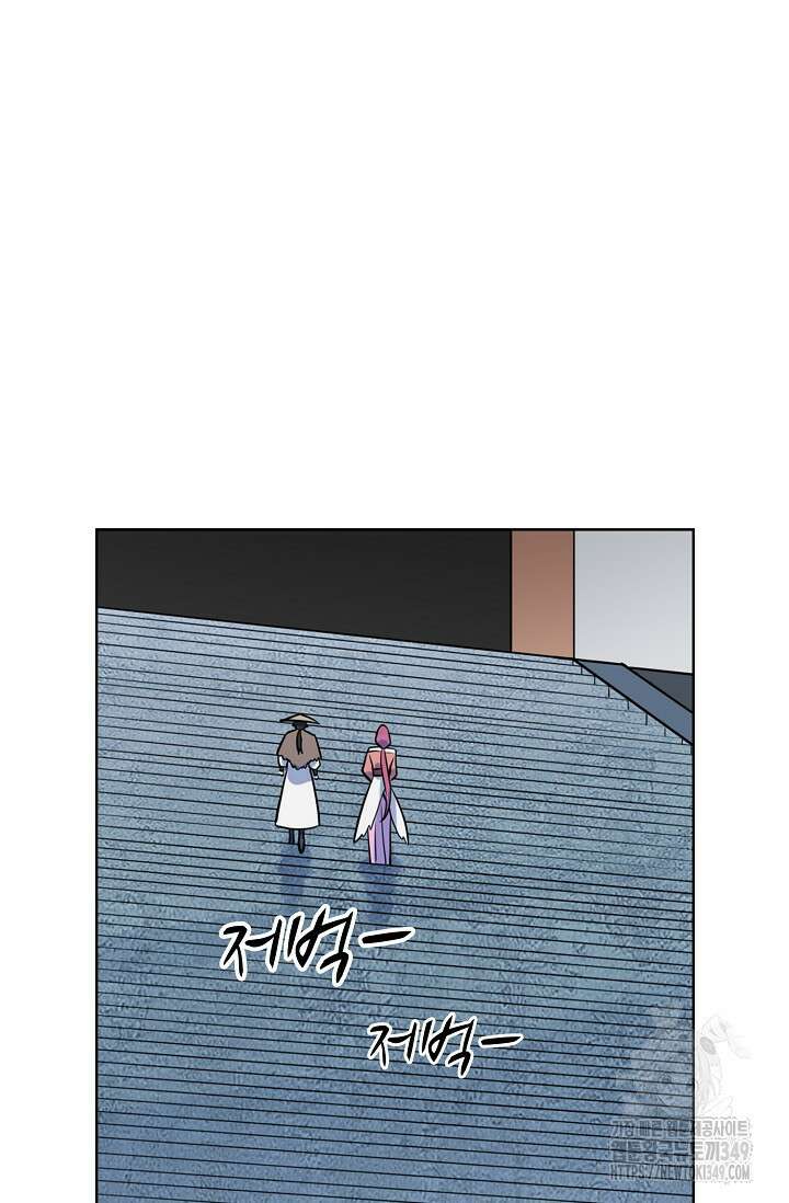 백련성신 1229화 64