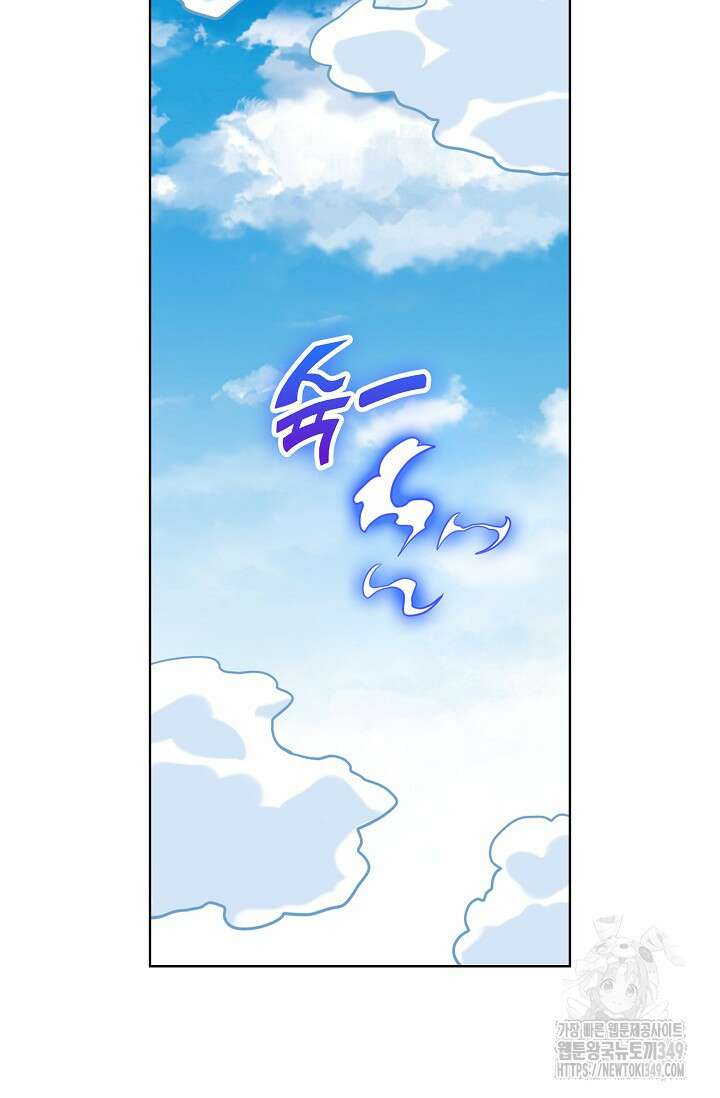백련성신 1229화 79