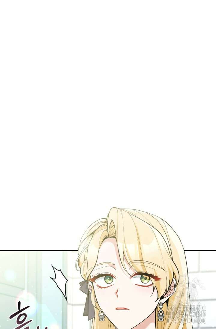 악녀의 문구점에 오지 마세요! 81화 40