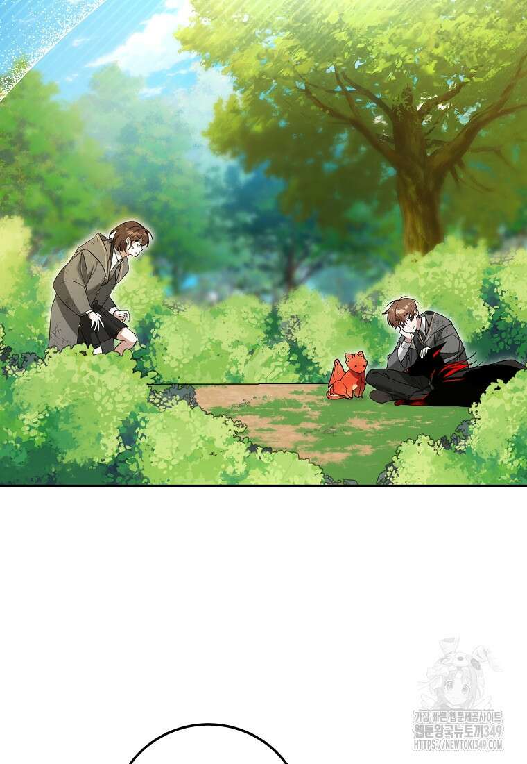 아카데미의 천재 테이머 5화 14