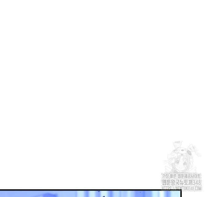 신혈의 구세주 35화 2