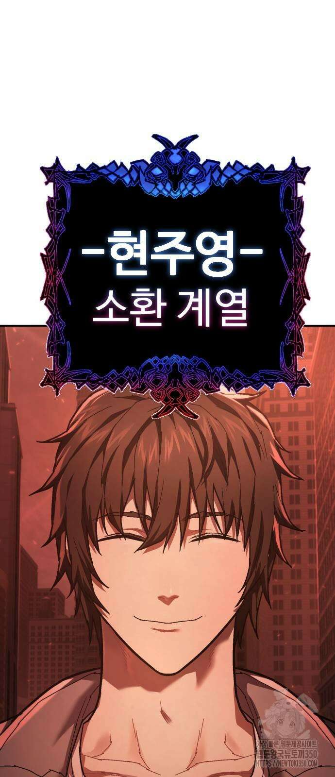 사형집행관 26화 13